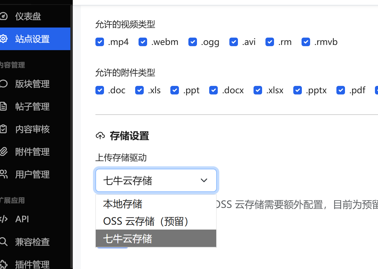 ScreenShot_2026-08-09_132759_189.png